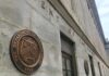 Trump Dividend Twist: Checks Without Borrowing? U.S. Treasury building exterior with bronze seal on stone wall